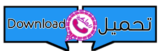 طريقة تحميل تطبيق واتساب الملك KIWhatsApp