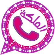 QUWhatsApp