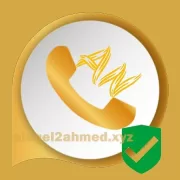 واتساب عمار العواضي