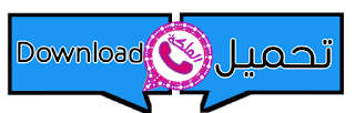 رابط تحميل واتساب الملك KIWhatsApp اخر اصدار 2025 Download King WhatsApp